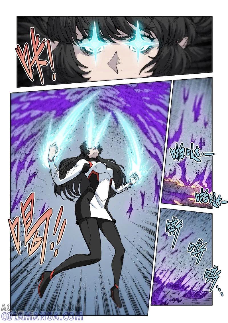 《战神联盟》第66话2 黑蝠奇袭 第4页