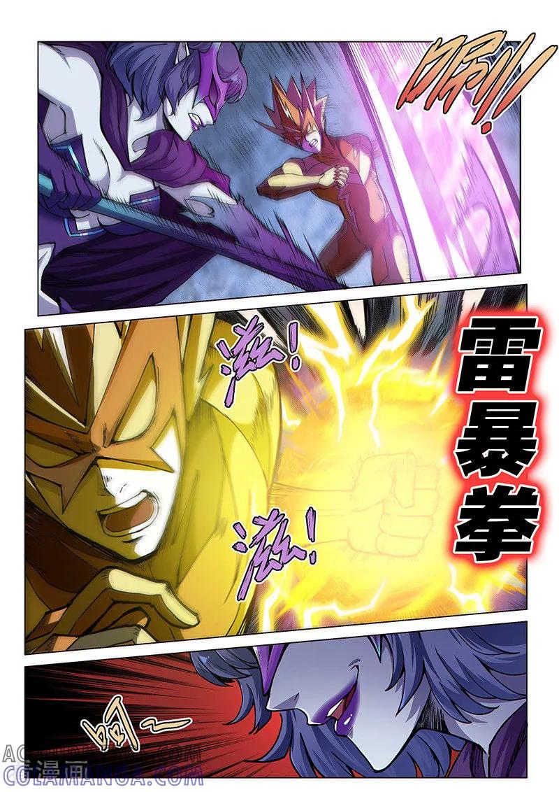 《战神联盟》第67话1 雷伊vs黑暗代理人 第10页