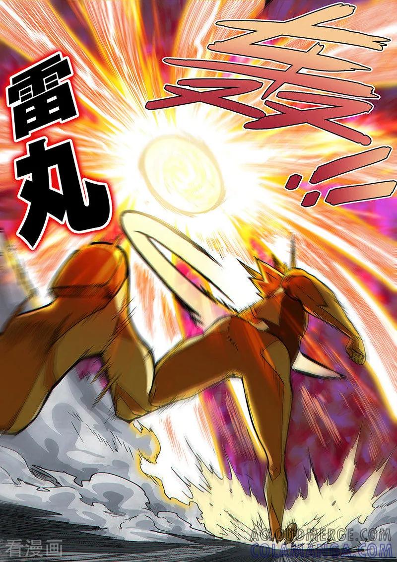 《战神联盟》第67话1 雷伊vs黑暗代理人 第7页