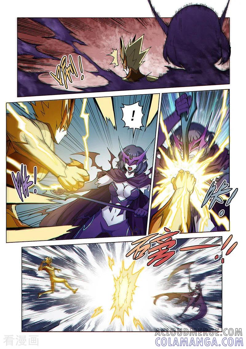 《战神联盟》第67话2 雷伊vs黑暗代理人 第2页