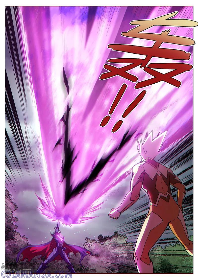 《战神联盟》第68话2 追杀者 第6页
