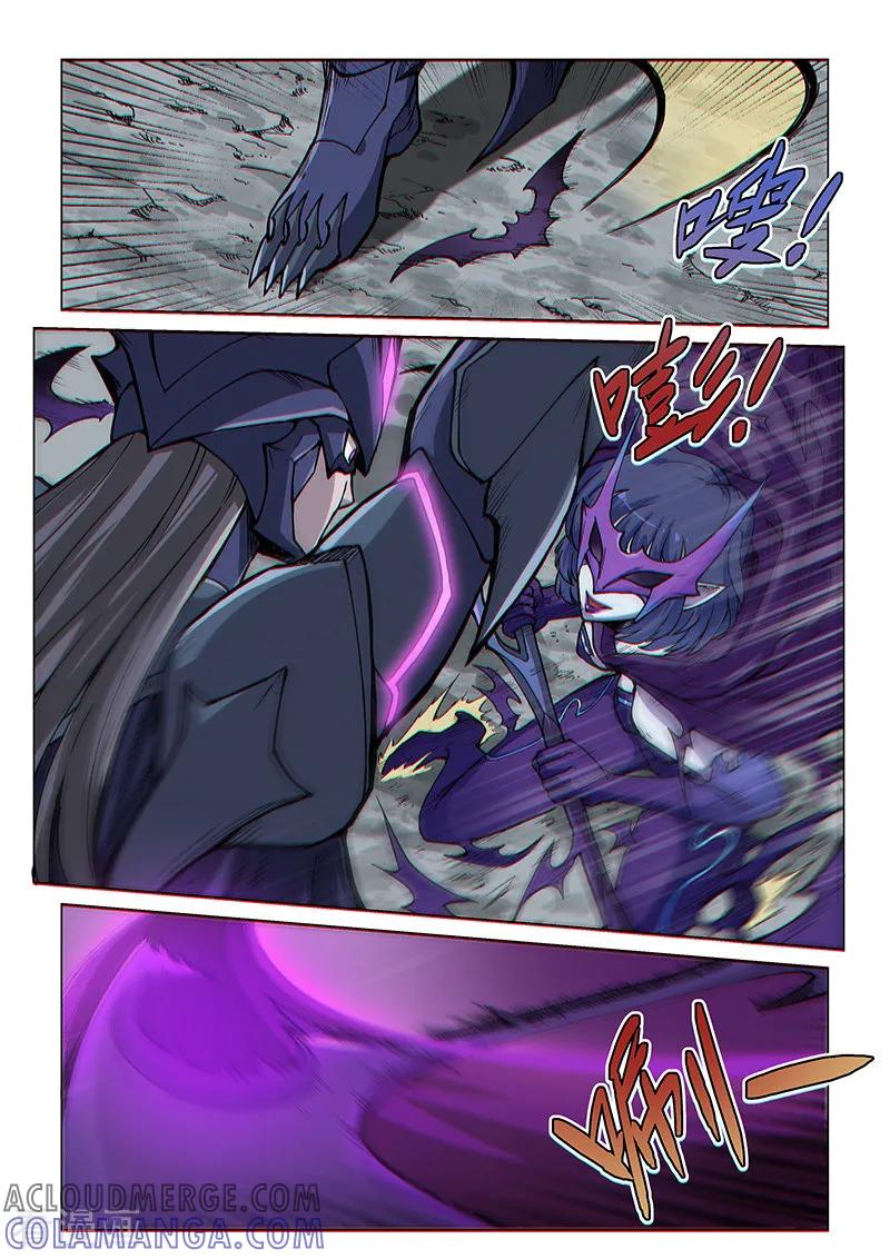 《战神联盟》第68话2 追杀者 第7页