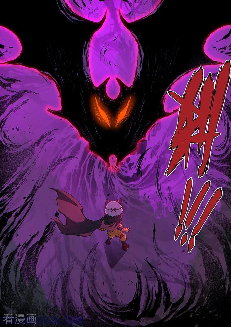 《战神联盟》第70话2 圣仆的危机 第5页