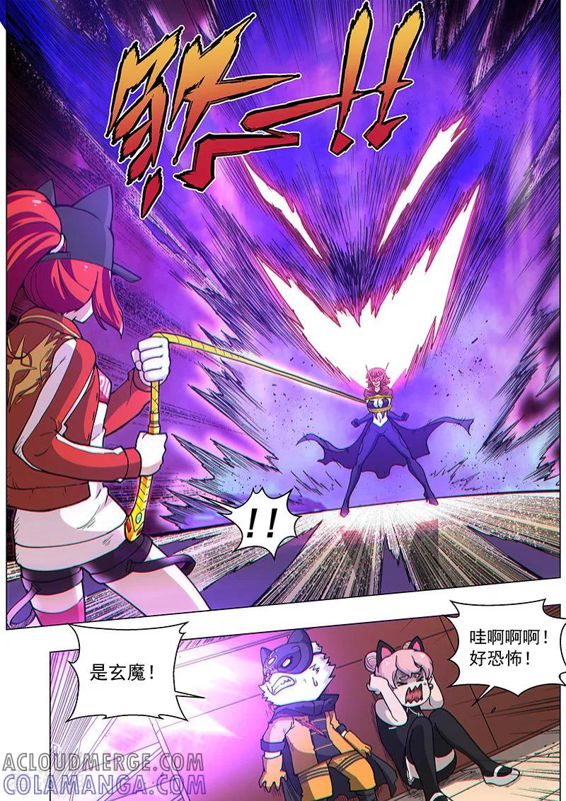 《战神联盟》第72话1 大战咖啡馆！ 第13页