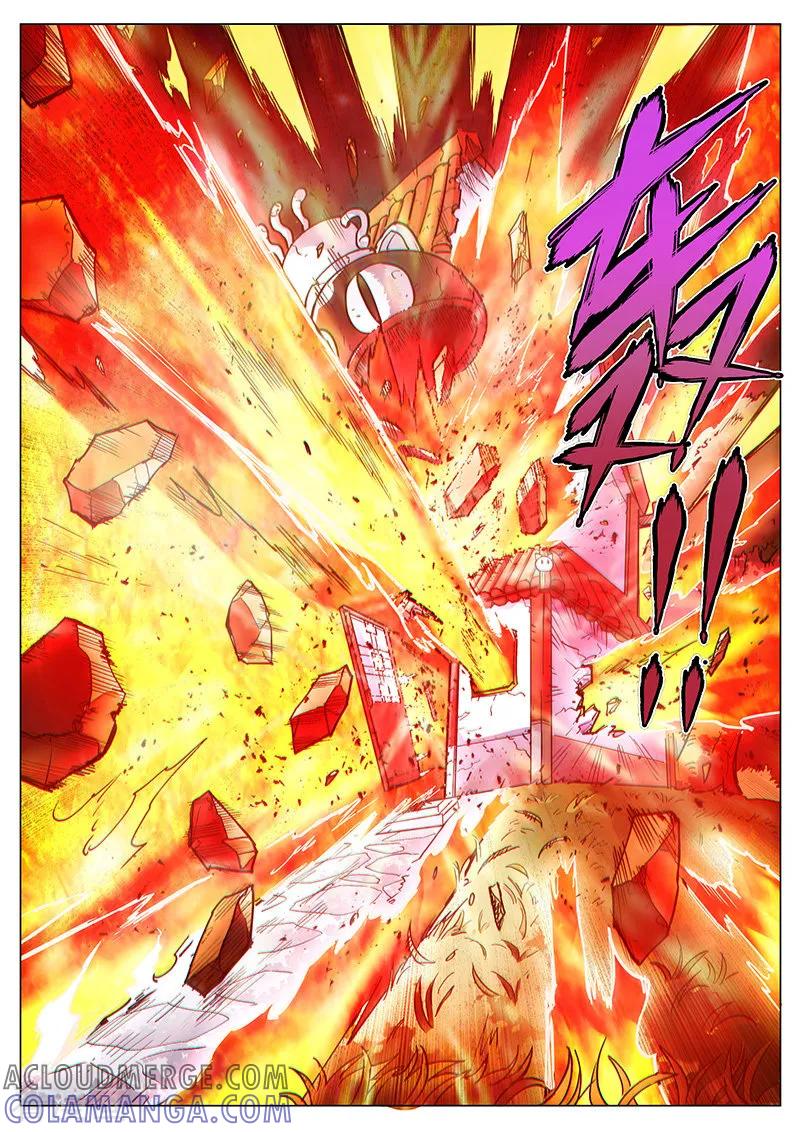 《战神联盟》第72话2 大战咖啡馆！ 第3页