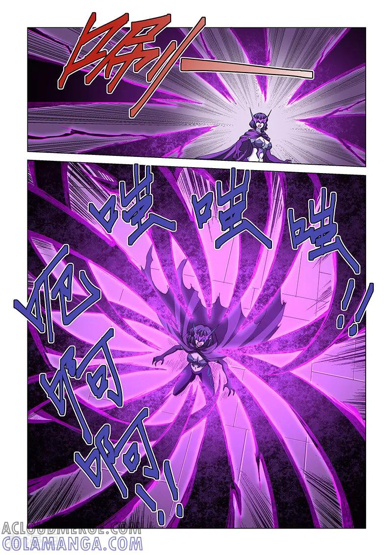 《战神联盟》第75话1 黑暗噬体 第6页