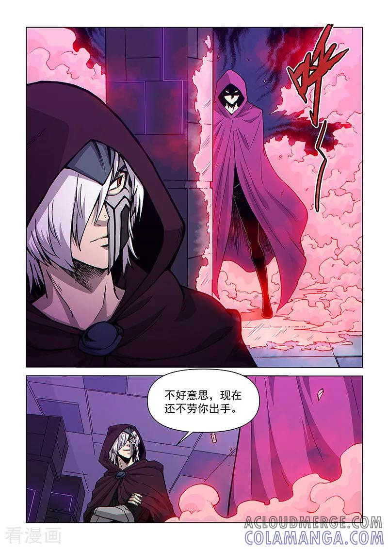 《战神联盟》第75话2 黑暗噬体 第3页
