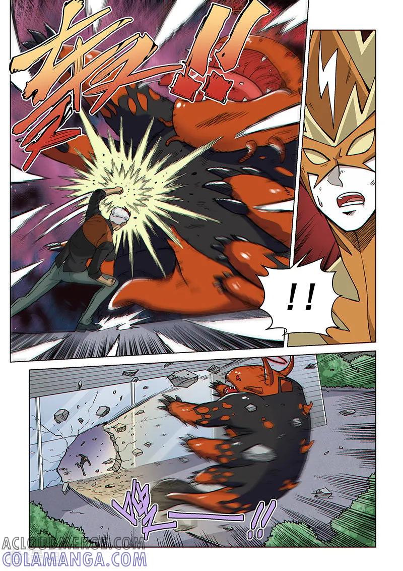 《战神联盟》第77话2 二人的碰面 第7页