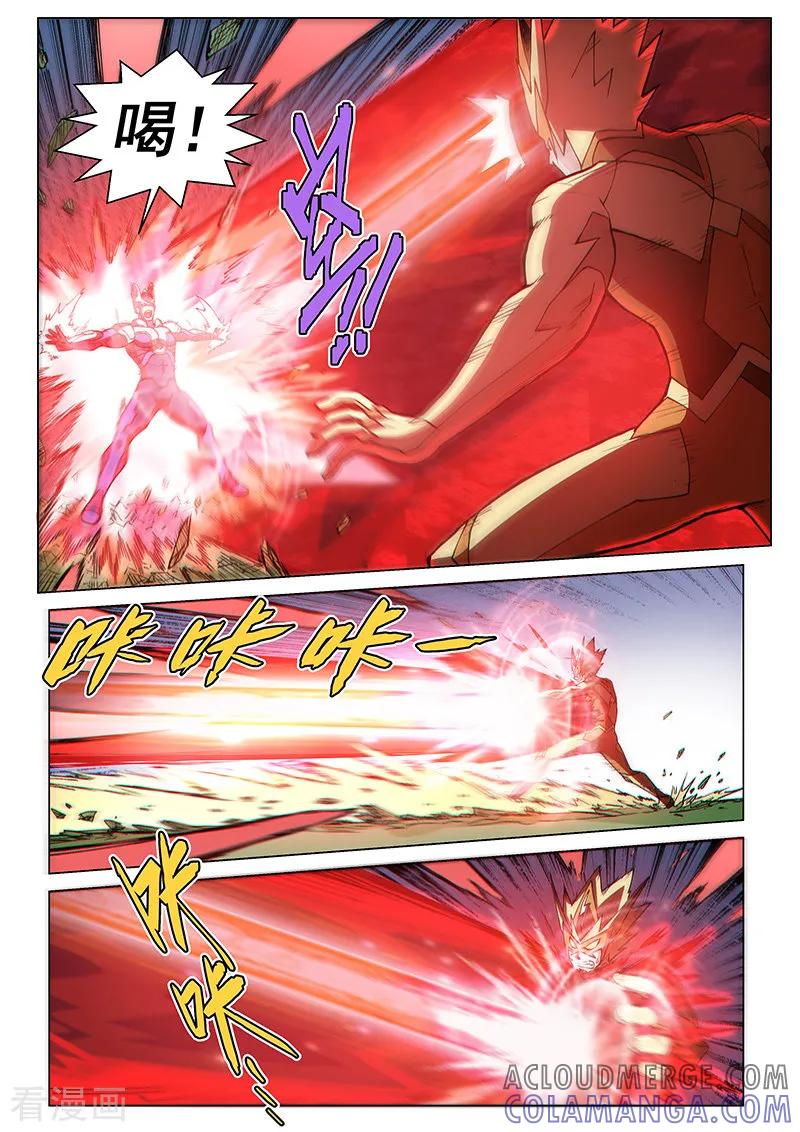 《战神联盟》第78话2 神族对决 第5页