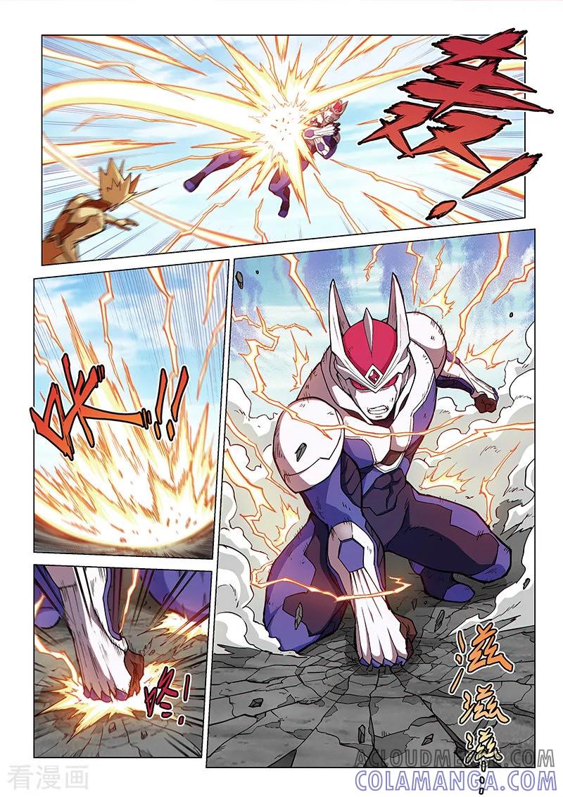 《战神联盟》第79话1 暴力激战 第9页