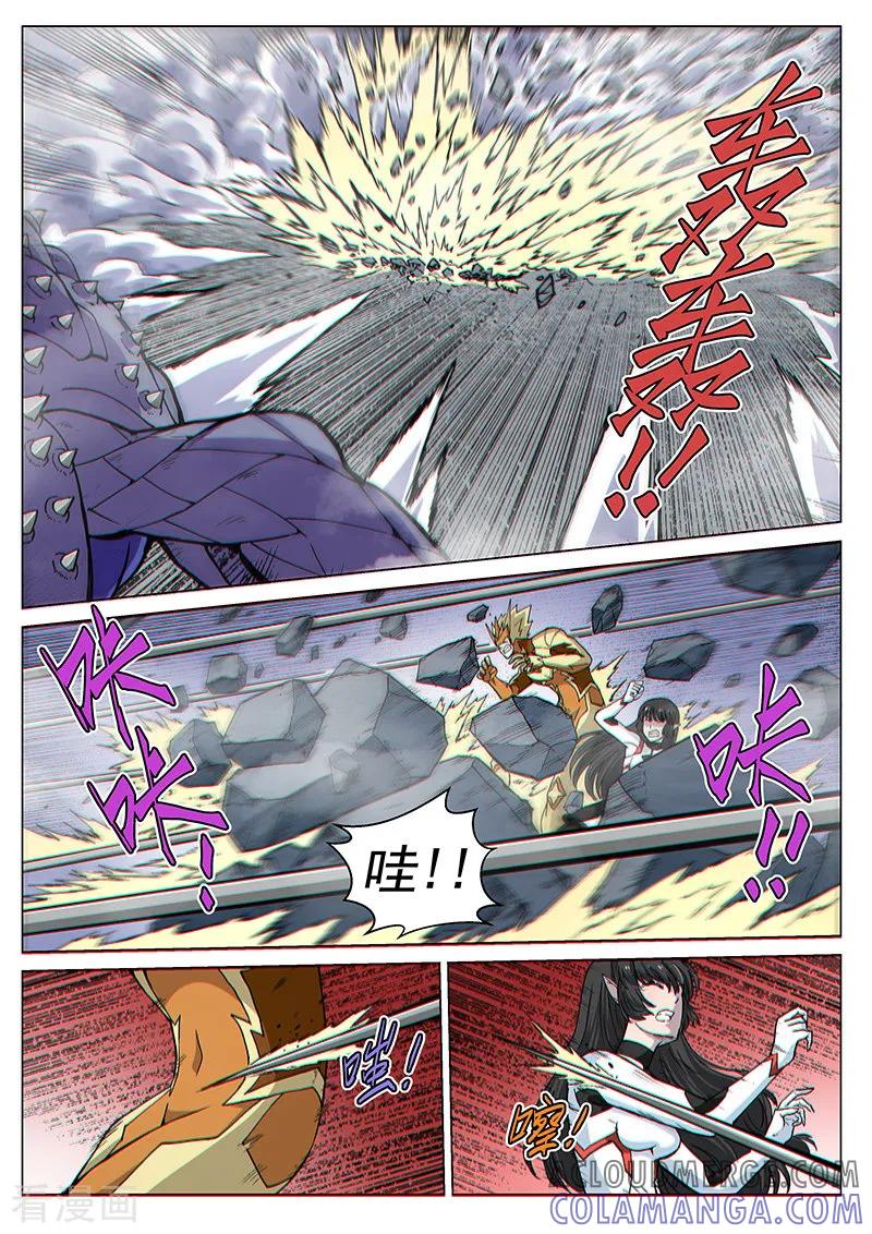 《战神联盟》第82话2 鏖战！变种水蛭 第5页