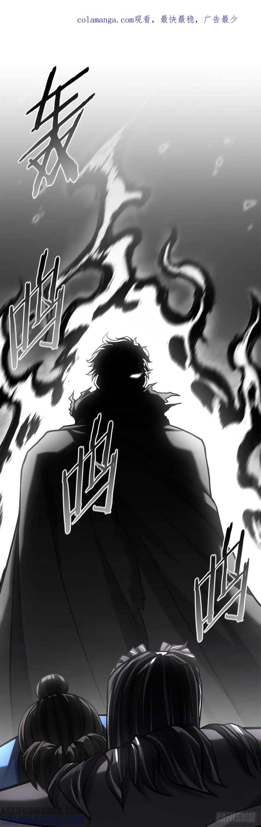 《花无十日红》第27话 第1页