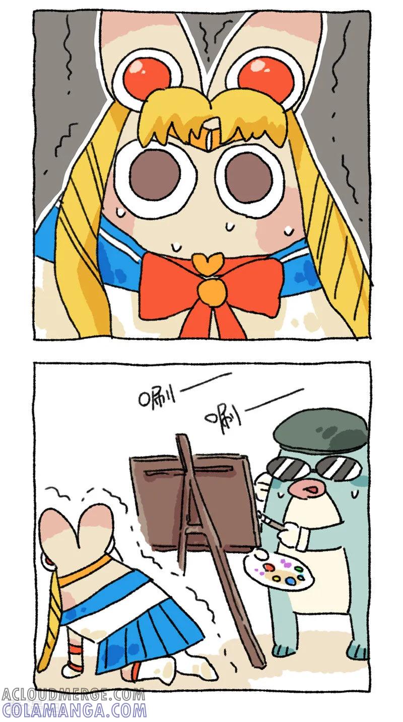 《不切传说》第73话 我的美少女 第3页