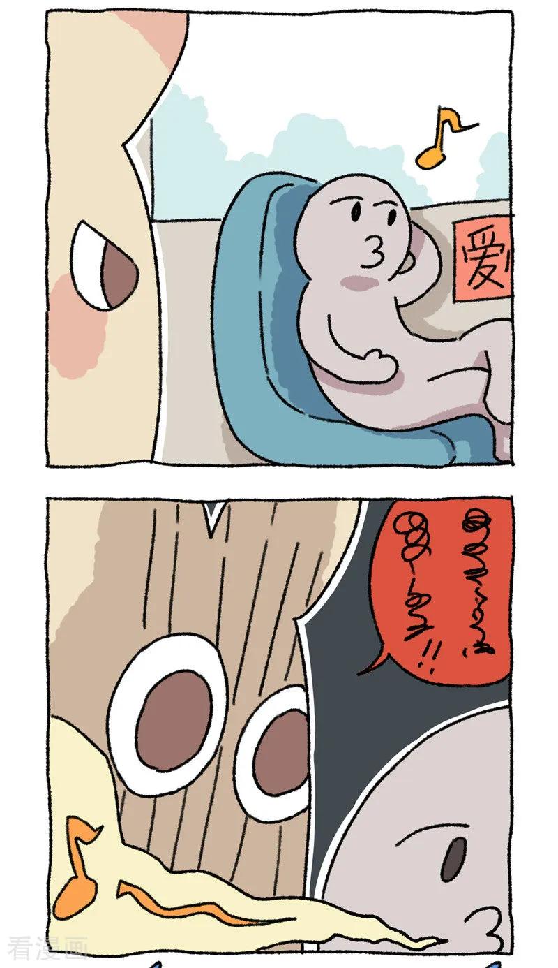 《不切传说》第77话 惊切记 第26页