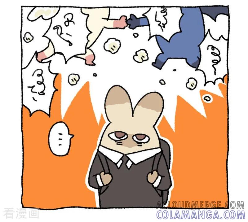 《不切传说》第80话 唉声叹气 第17页