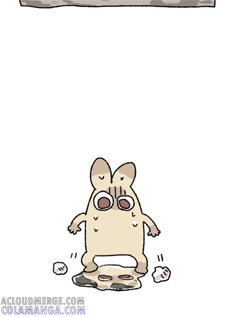 《不切传说》第81话 夜路单行 第12页