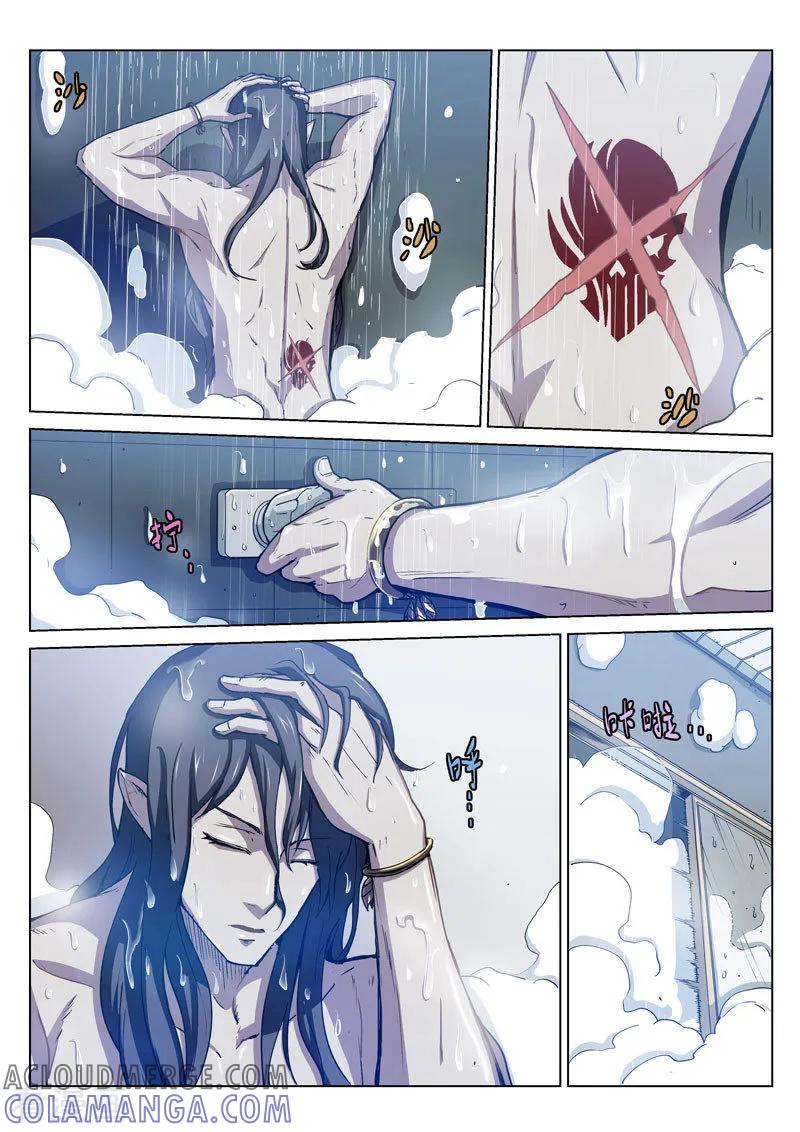 《战神联盟》番外7(1) 布莱克：半面血骷髅 第3页