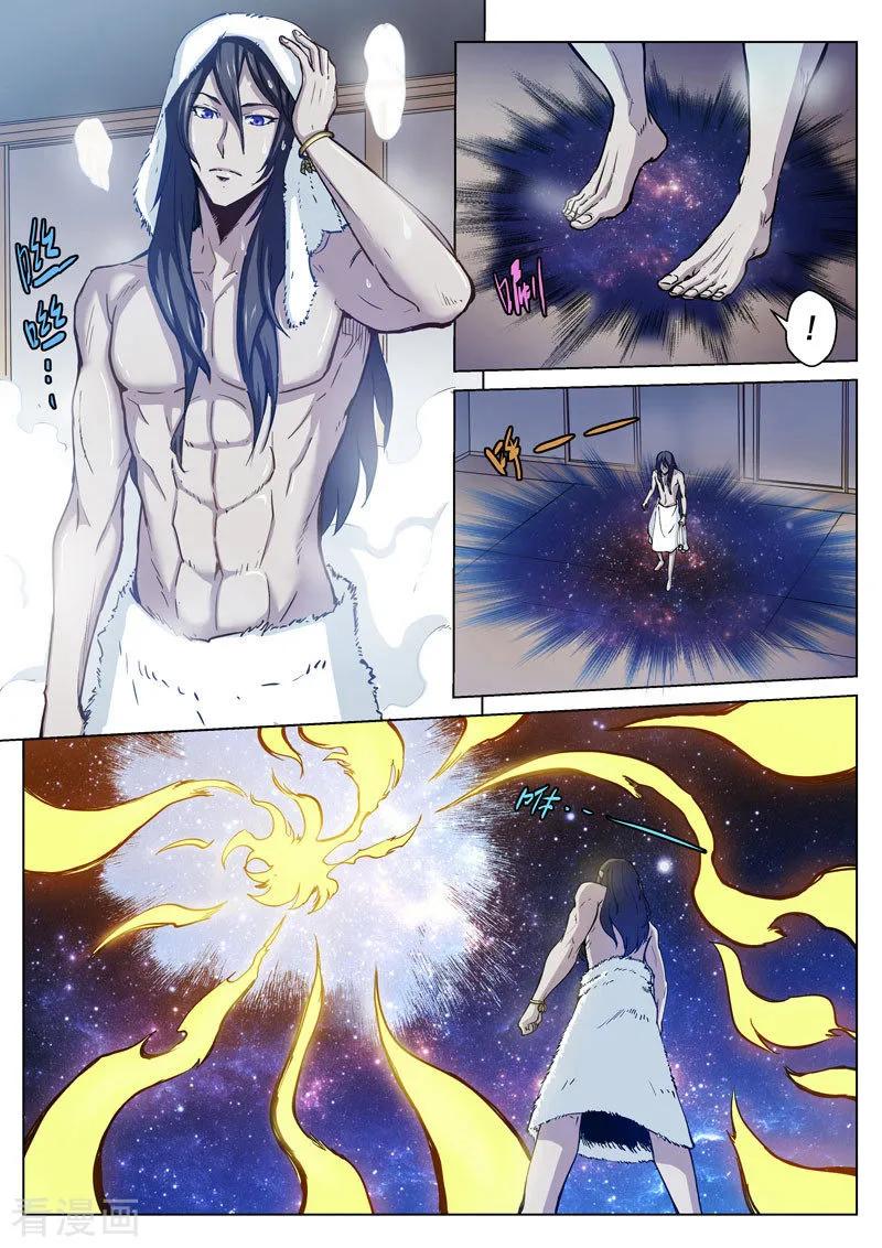 《战神联盟》番外7(1) 布莱克：半面血骷髅 第4页