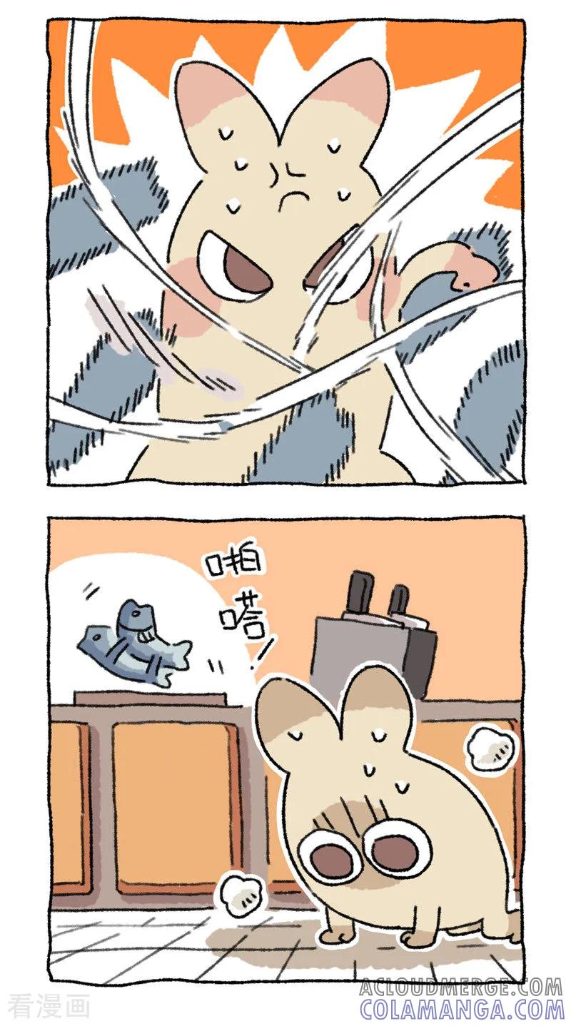 《不切传说》第83话 做饭 第7页