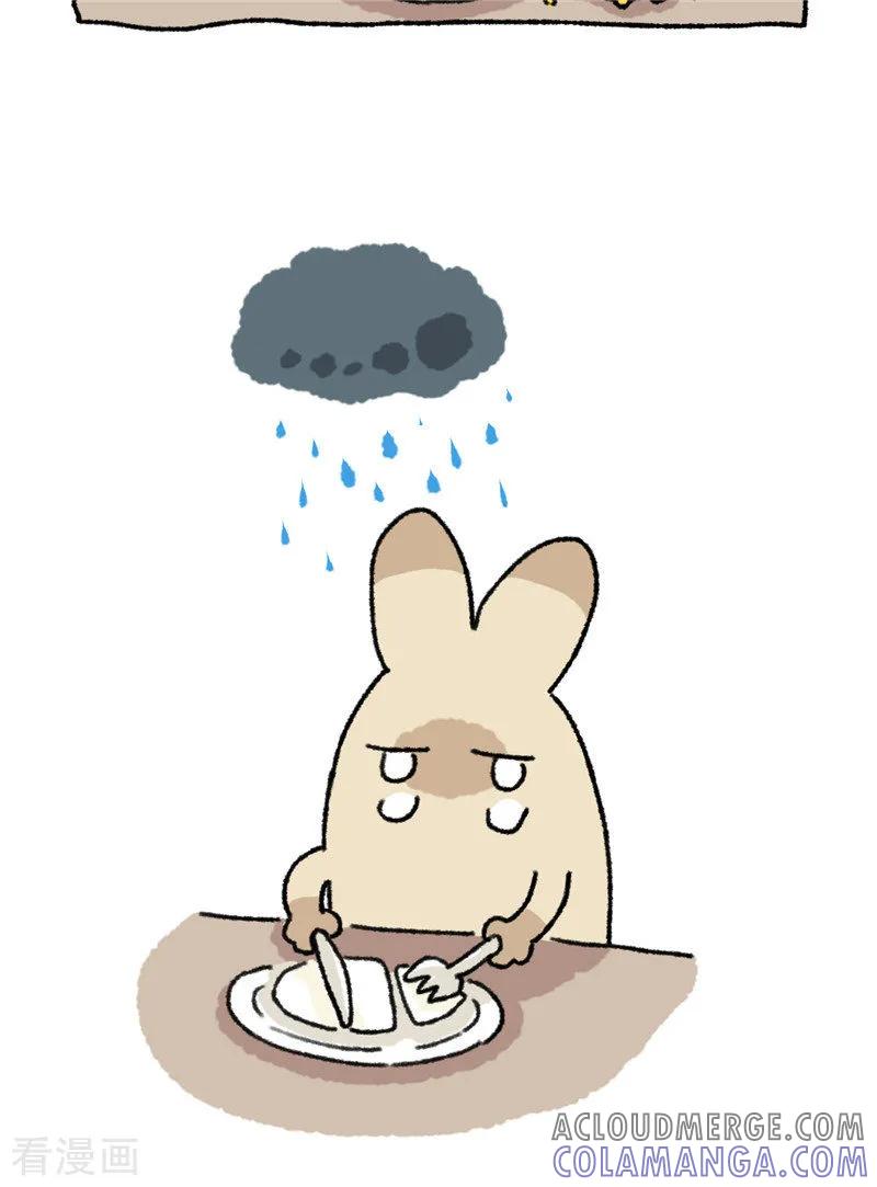 《不切传说》第83话 做饭 第12页