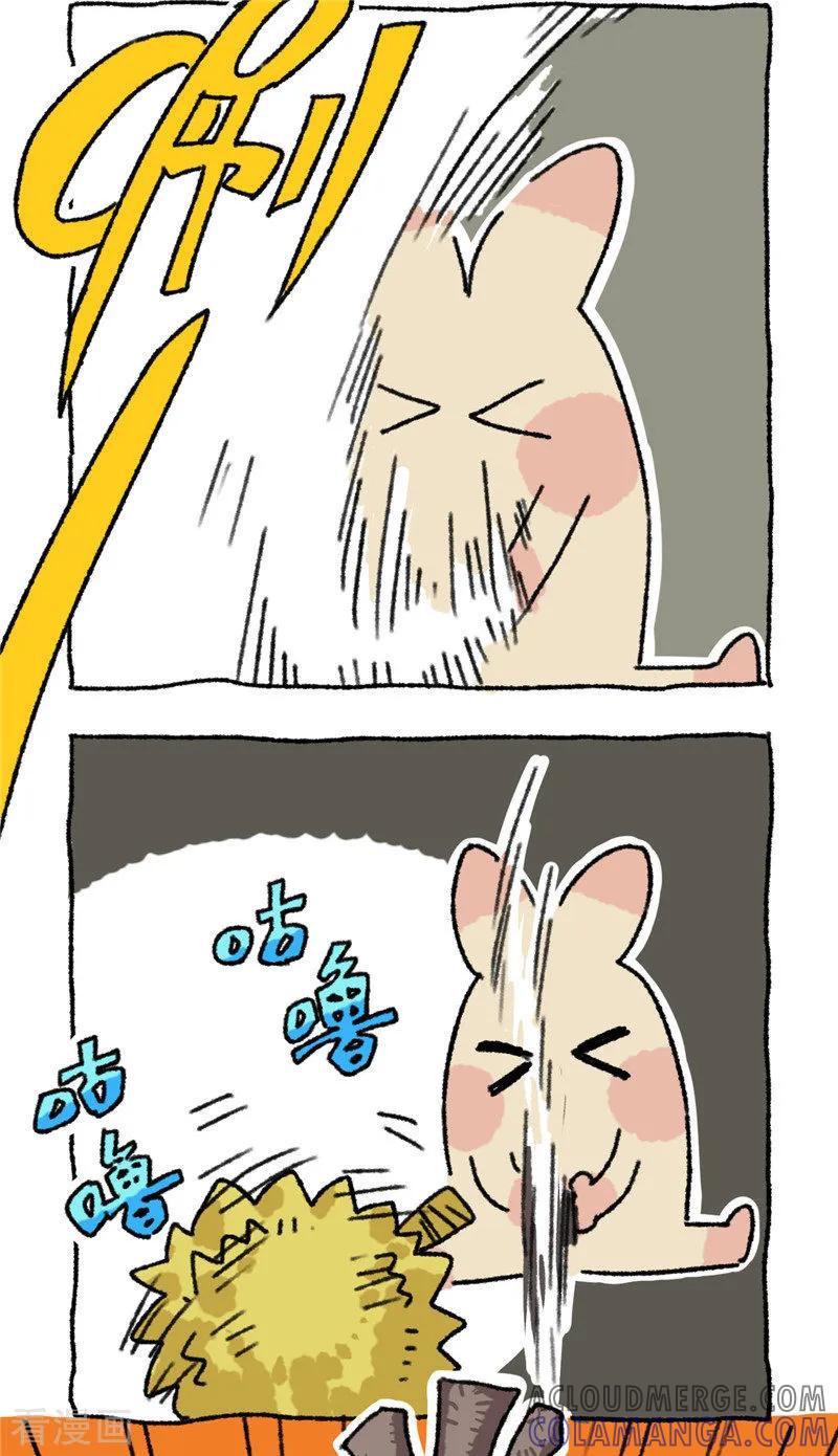 《不切传说》第90话 天下掉下个榴莲莲 第8页