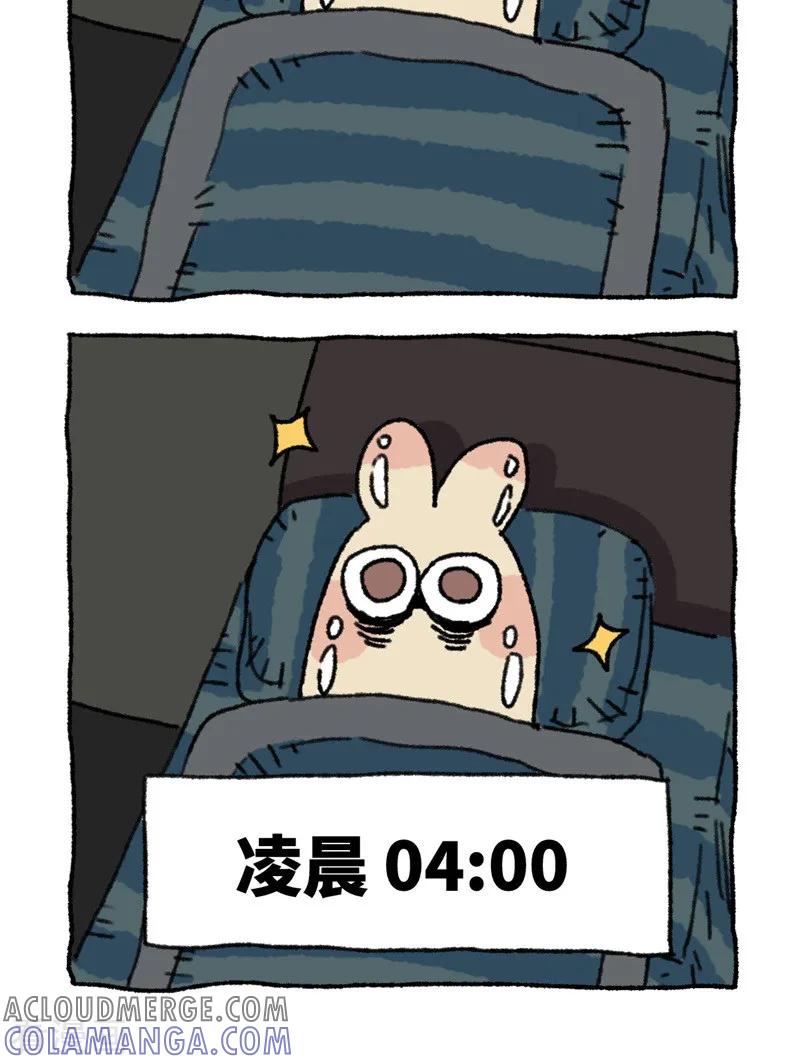 《不切传说》第91话 早睡 第15页