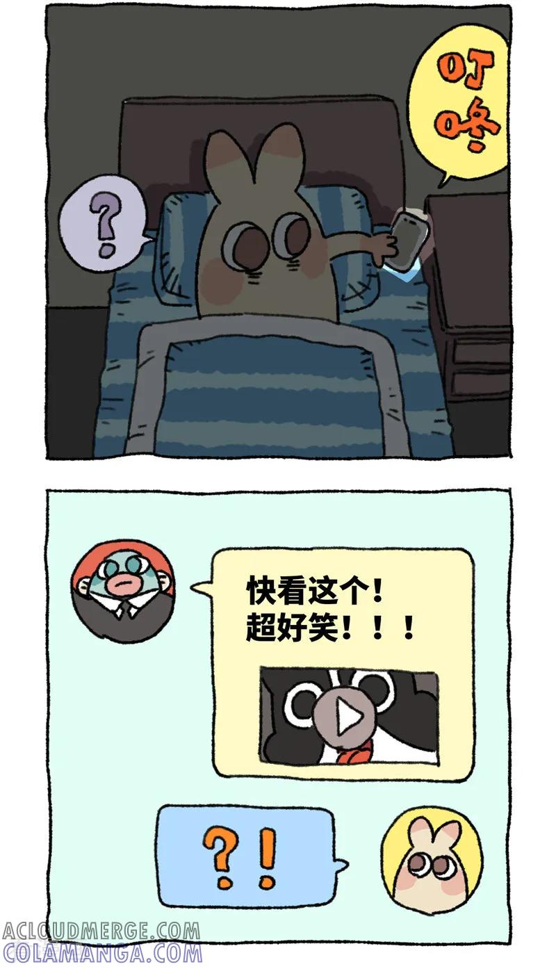 《不切传说》第91话 早睡 第3页