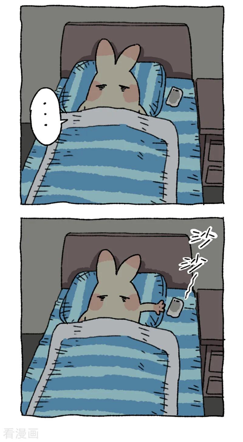 《不切传说》第91话 早睡 第8页