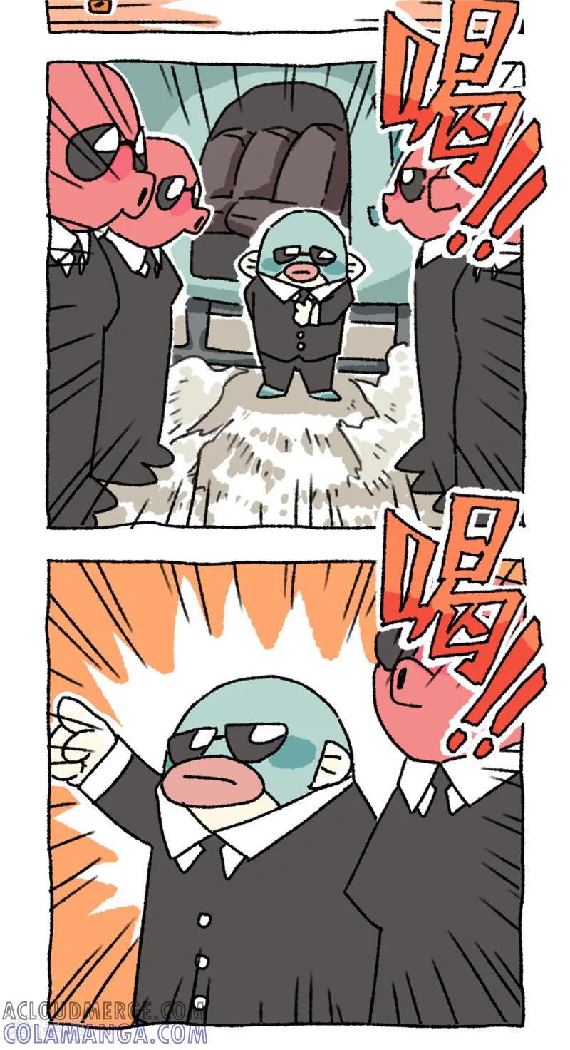《不切传说》第92话 早起 第3页