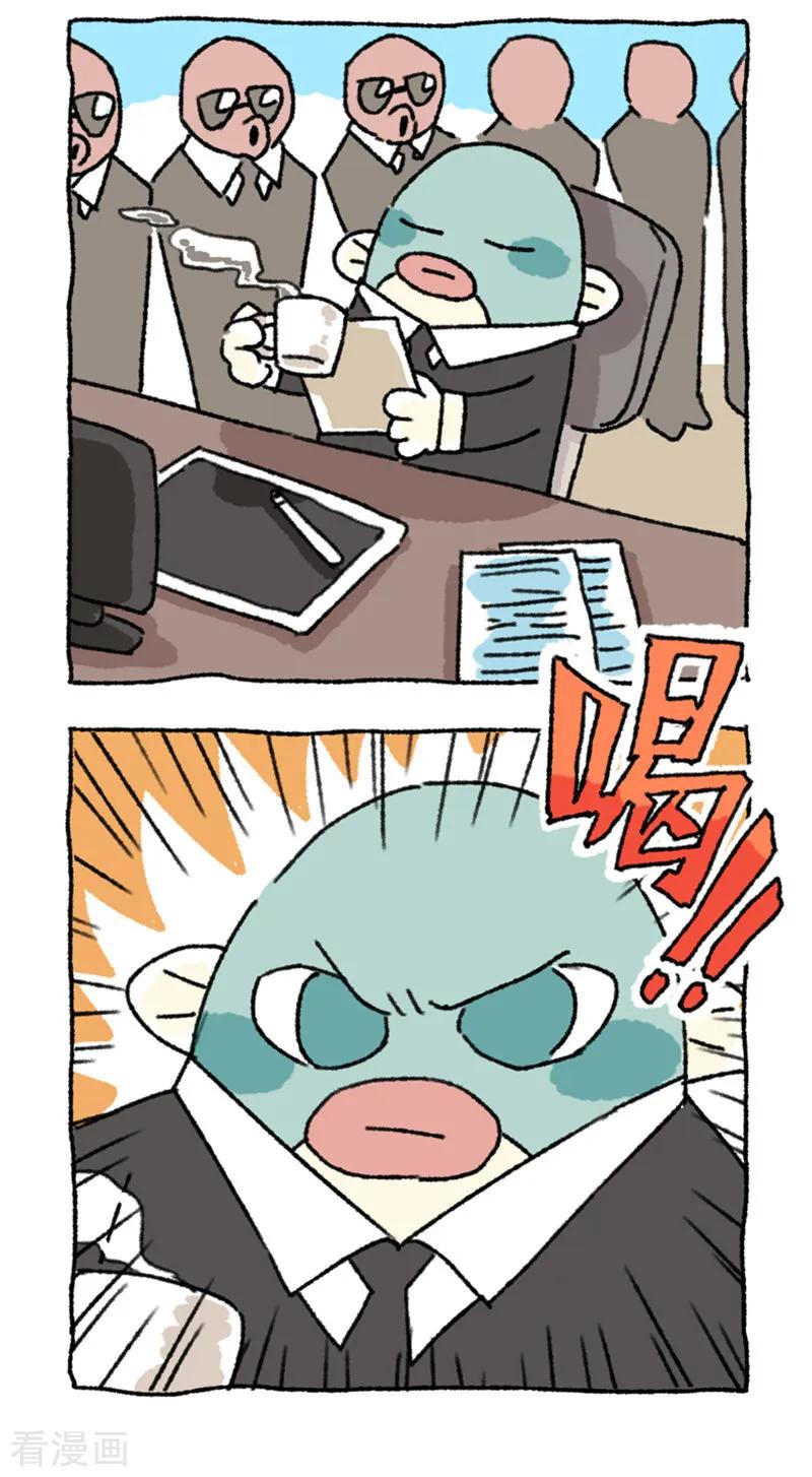 《不切传说》第92话 早起 第10页