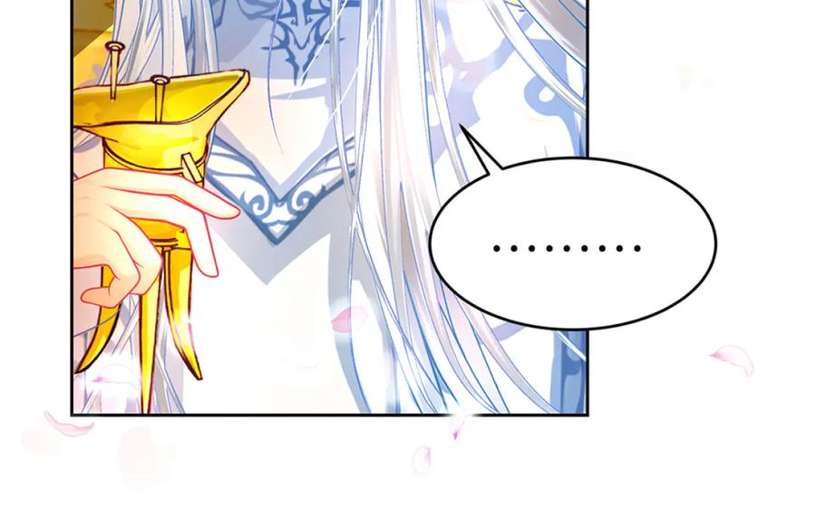 恋上月夜花蝶(新) - 131发饰呢_该咋向修远解释_ - 第77张图