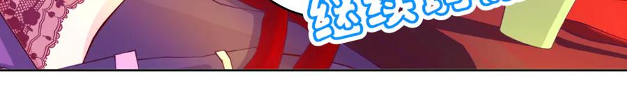 恋上月夜花蝶(新) - 131发饰呢_该咋向修远解释_ - 第39张图