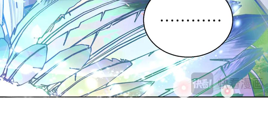 恋上月夜花蝶(新) - 131发饰呢_该咋向修远解释_ - 第90张图