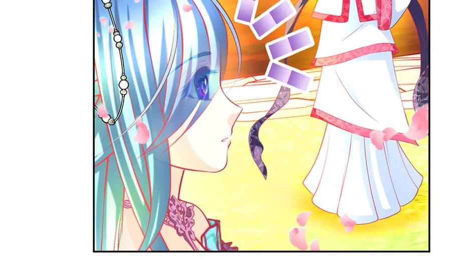 恋上月夜花蝶(新) - 131发饰呢_该咋向修远解释_ - 第69张图