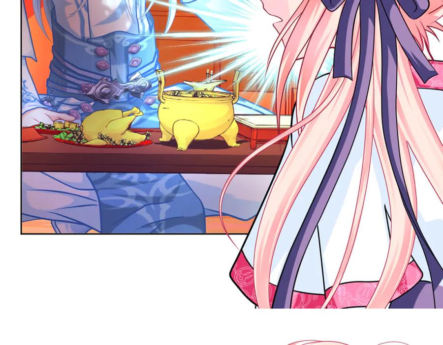 恋上月夜花蝶(新) - 131发饰呢_该咋向修远解释_ - 第83张图