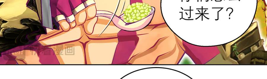 恋上月夜花蝶(新) - 131发饰呢_该咋向修远解释_ - 第62张图