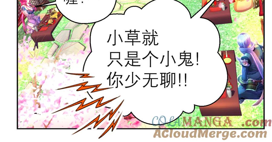 恋上月夜花蝶(新) - 131发饰呢_该咋向修远解释_ - 第46张图