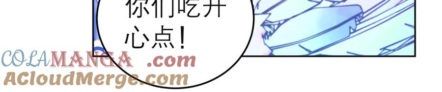 恋上月夜花蝶(新) - 131发饰呢_该咋向修远解释_ - 第58张图