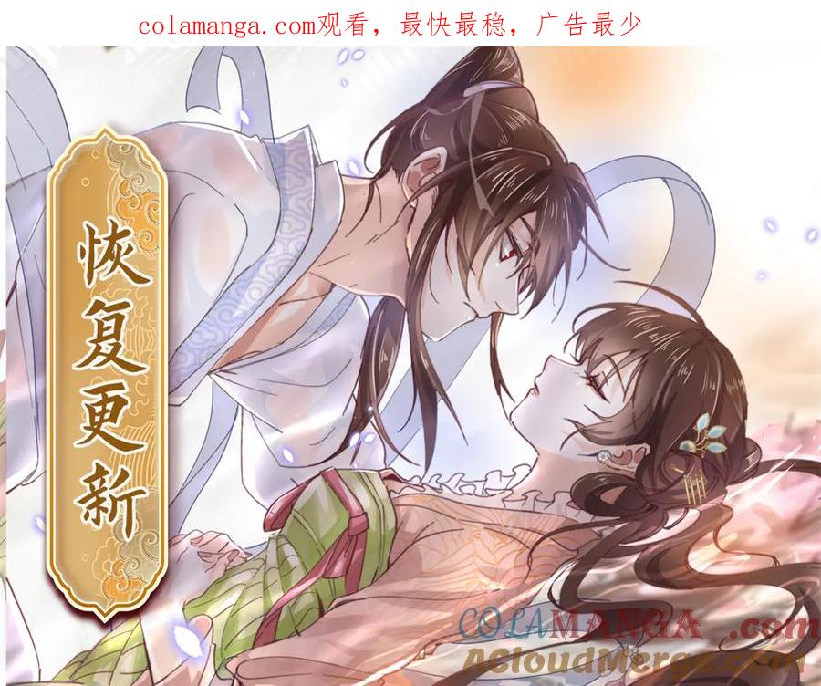 韶光慢 - 复更公告 - 第1张图