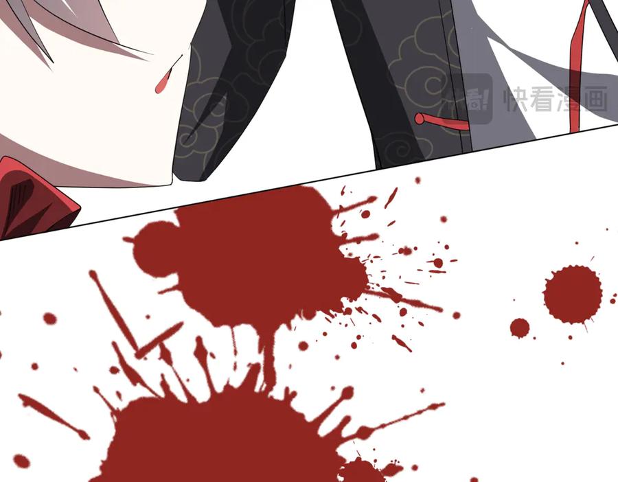 《全球惊悚：开局万亿冥币》第194话 恢复记忆！ 第46页