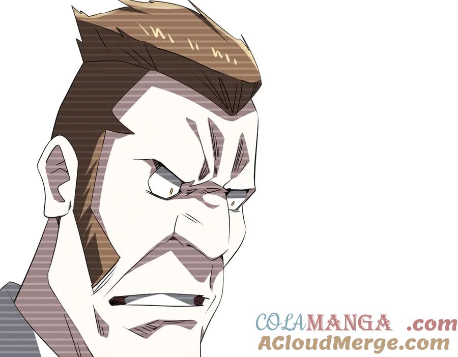 《全球惊悚：开局万亿冥币》第194话 恢复记忆！ 第57页