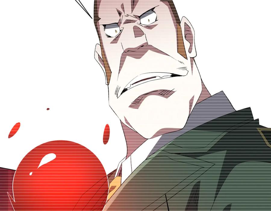 《全球惊悚：开局万亿冥币》第194话 恢复记忆！ 第79页