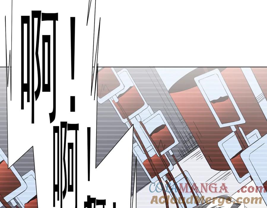 《全球惊悚：开局万亿冥币》第194话 恢复记忆！ 第61页