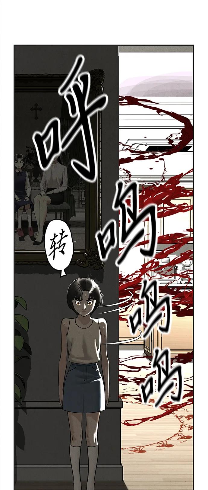 《未来的古董店》[第195] 666（11） 第63页