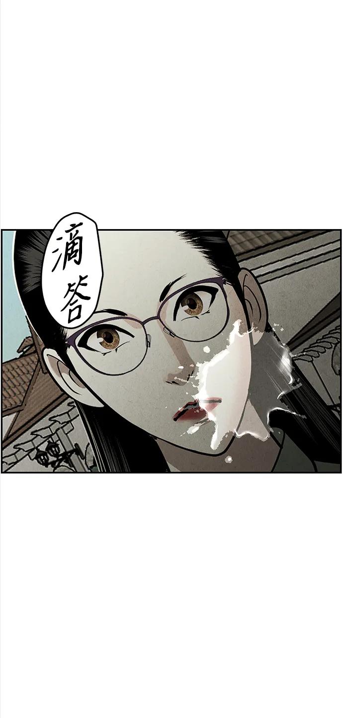 《未来的古董店》[第195] 666（11） 第79页