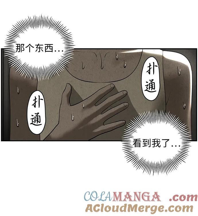 《未来的古董店》[第195] 666（11） 第65页