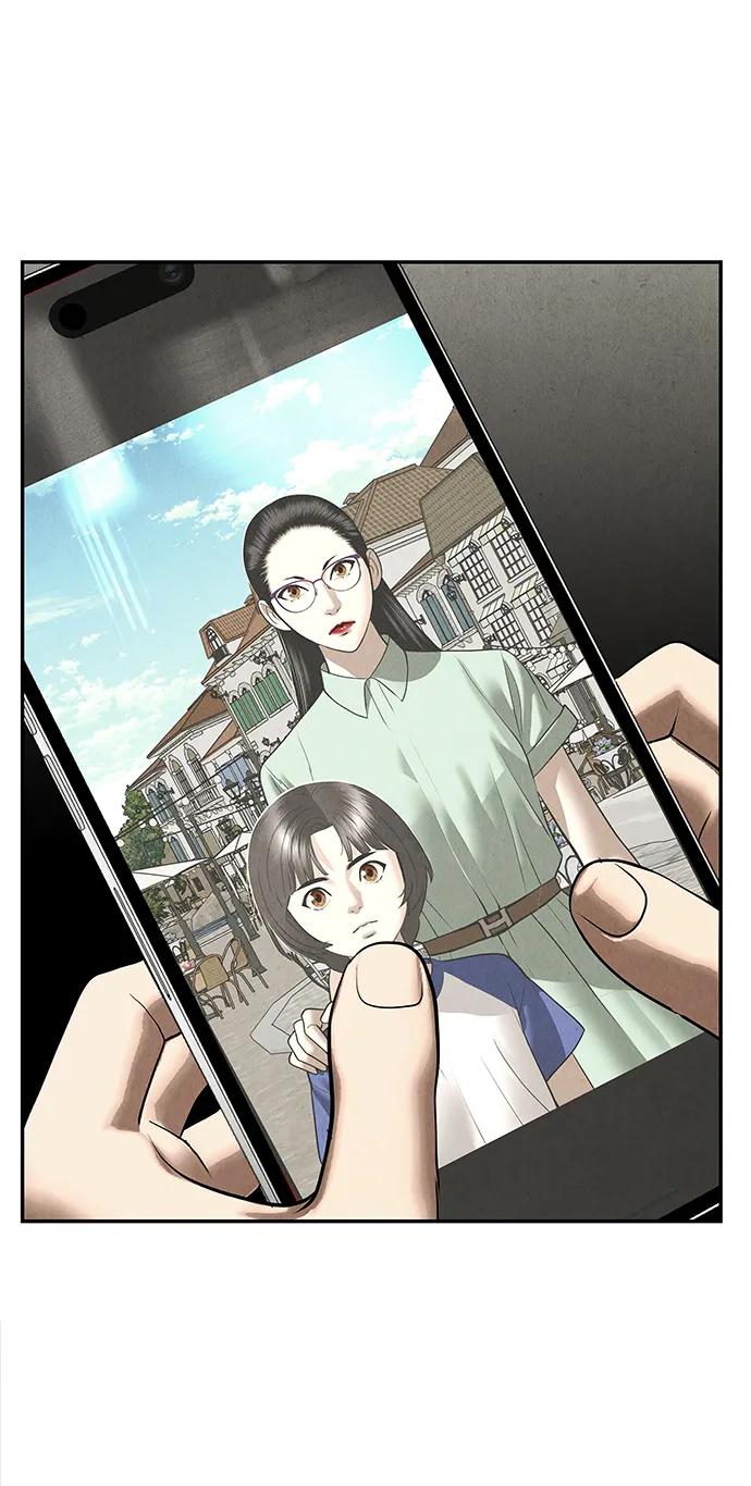 《未来的古董店》[第195] 666（11） 第78页