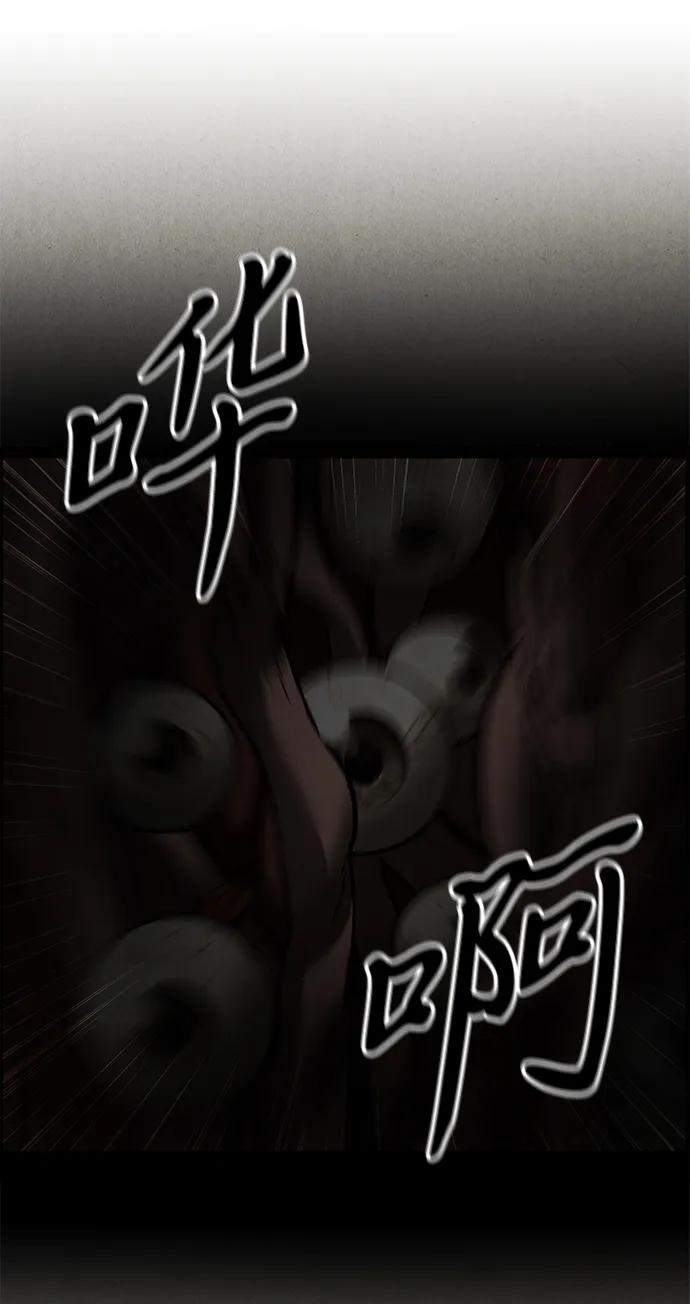 《未来的古董店》[第195] 666（11） 第67页
