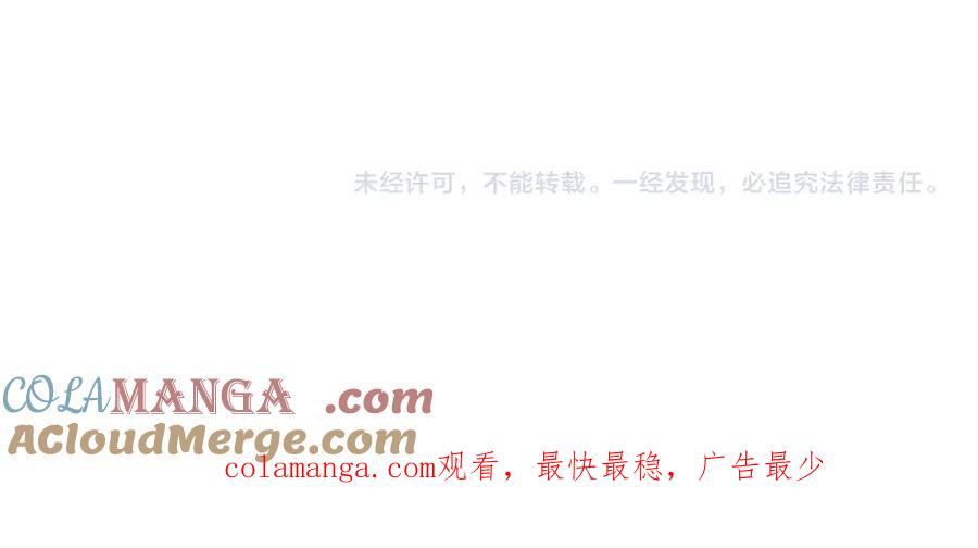 老蛇修仙传（蛇祖） 第2回 吐气吞纳神识开 第225页