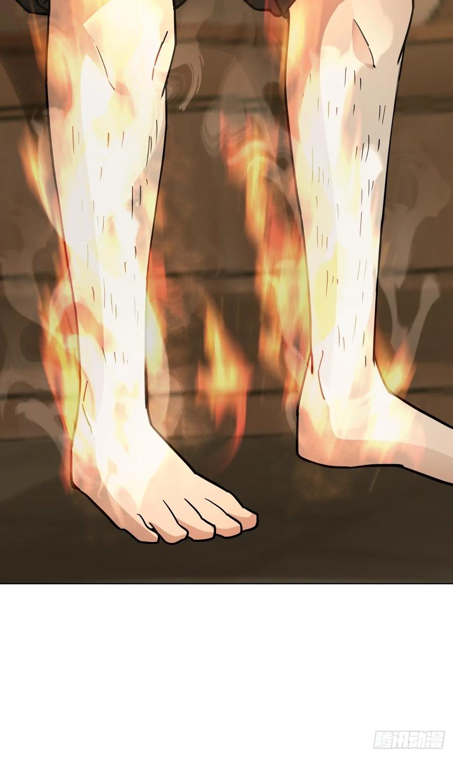 剑起·风云 - 25-凝骨塑魂术 - 第24张图